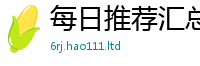 2025最新正版挂牌资料对管家婆中特王中王